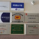 (주)유니온테크 이미지