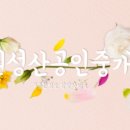 은향공인중개사사무소 이미지