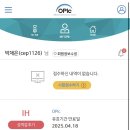 순간포착!