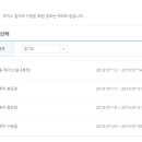 에이스침대동탄