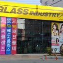 아이글라스안경 이미지