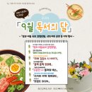 정선교육도서관 이미지