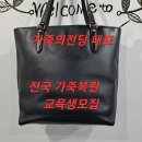 스마트명품세탁 이미지