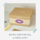 셀프왁싱 간편하게 할수있는 슈가링왁싱 유케이