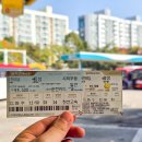 용인공용버스터미날버스정류장_R | |친선고속| (수원 ▶ 음성) 우등버스 탑승기