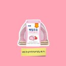 Gs25 매일우유저당생크림롤딸기: 편의점 신상 저당 롤케이크 내돈내산 후기