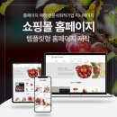 덕실영농조합법인