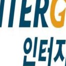 인터지스(주) 이미지
