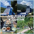 고산농협 웰컴센터 이미지