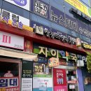 함안약국 네이버블로그