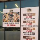 애향식당 | [제주 애향백반] 1인 1갈치가능한 가성비 갈치구이,갈치조림 맛집 혼밥가능 밥집 추천