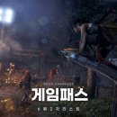 여우PC | XBOX 엑스박스 게임패스 6월 2차 PC게임 콜오브듀티 WW2, 리틀나이트메어 2, 라이즈 오브 더 툼레이더 외