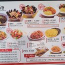 홍짜장 수원NC터미널점 이미지