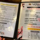 스시앤오쓰