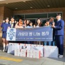 한국국제조리고등학교 이미지