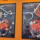 할머니가래떡볶이검단