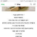 CASIO PRW 3000 PRO TREK 가격내림 이미지