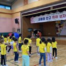 화진초등학교 이미지