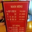 계림원 누룽지 통닭구이 흑석중앙대점 | 22.04.27 서울 계림원누룽지통닭구이 흑석중앙대점