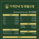 몬스터스터디카페 이미지
