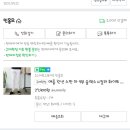 민옴므
