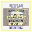 172 | 의정부변기막힘 가능동 물티슈 하나로 역류까지 번진 현장 후기