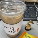 하삼동부산대양산캠퍼스역점 이미지