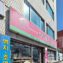 부광장식