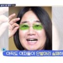최양락 카카오 검색결과