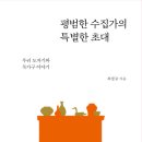 노송아트 이미지