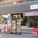 둔산중로-17 이미지