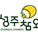 성주상회 이미지