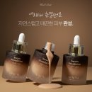 워럽 | 네리티아 파운데이션 세럼 미친가격 내돈내산후기 뽐뿌
