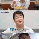 골목식당 티브이데일리