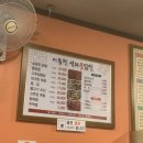 불이동천 네이버블로그