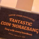 불꽃노래연습장 이미지