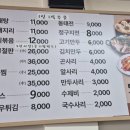 형님동태 | 대구 달서구 성서공단동태찌개맛집 형님동태