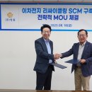 영풍글로벌