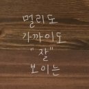 안경나라 여수점 이미지