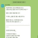 재봉옷 만들기(A반) | 로코코웨딩 촬영 드레스 셀렉 후기
