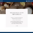 한사랑푸드 네이버블로그