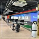 여의도 골프 레슨 | [여의도 골프레슨] 레인보우 1872 동여의도점 / 레슨 후기