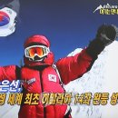 오은선