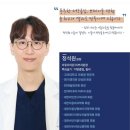 아쥬르의원 이미지