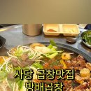 _방배천로중앙2 네이버블로그