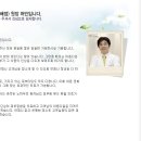 허스킨의원 Daum카페