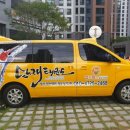 용인대단재태권도 이미지