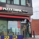 강정구의 피자생각 창원점 이미지