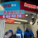문수축구경기장 화장실 이미지