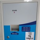 성남코인세탁소 이미지